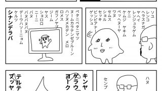 お題は チョコレート です Tの作品 オムライズしりとり オムライズatk 漫画家a 音楽家t 写真家k Omerise公式ホームページ